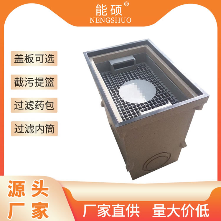 截污过滤雨水口