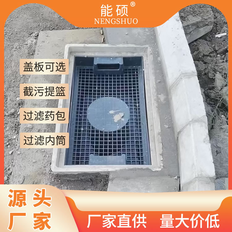 截污式环保雨水口