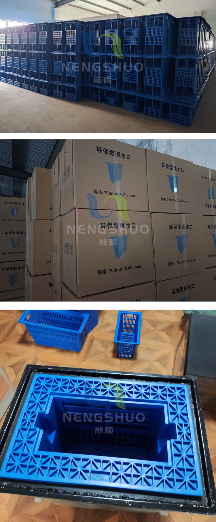 面源污染处理器-环保雨水口-常州市能硕环保科技有限公司
